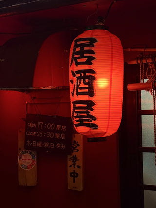 A Welcoming Glow